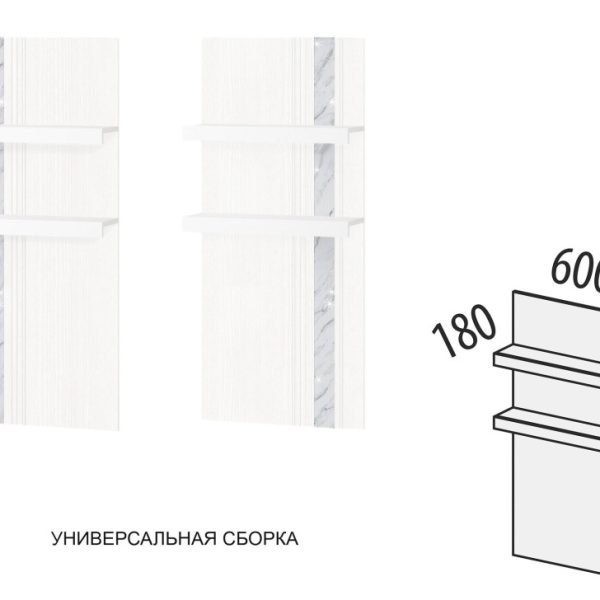 Полка навесная (лев/прав) Николь 603.25