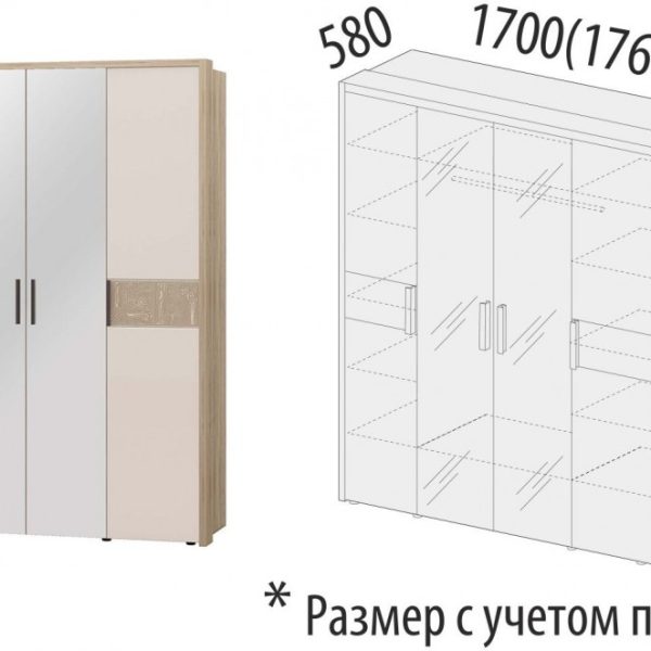 900.14 Шкаф 4-дверный с зеркалом Кашемир 1760