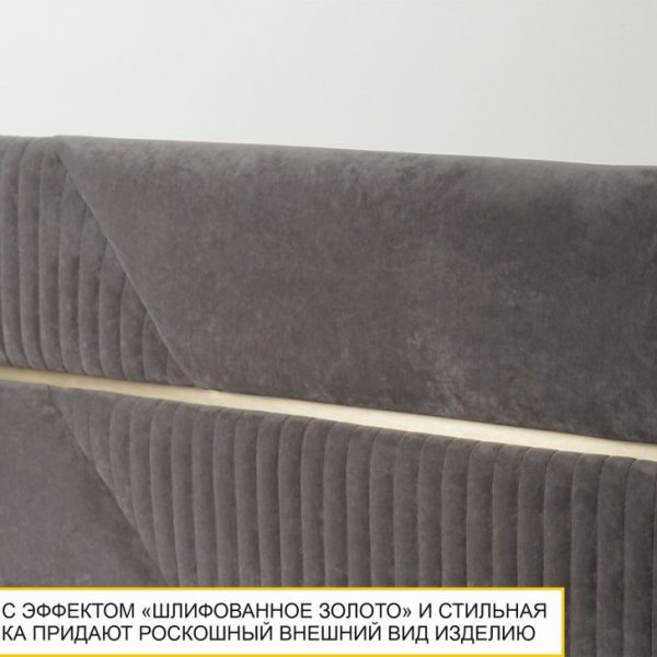902-4 Спальный гарнитур Монако