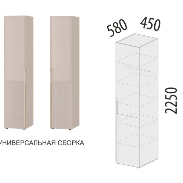 904.10 Шкаф-пенал (лев/прав) Флоренция