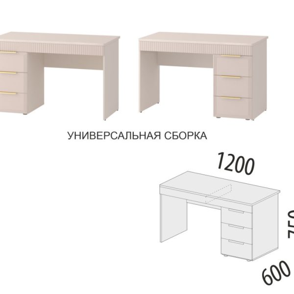 904.24 Стол письменный (лев/прав) Флоренция