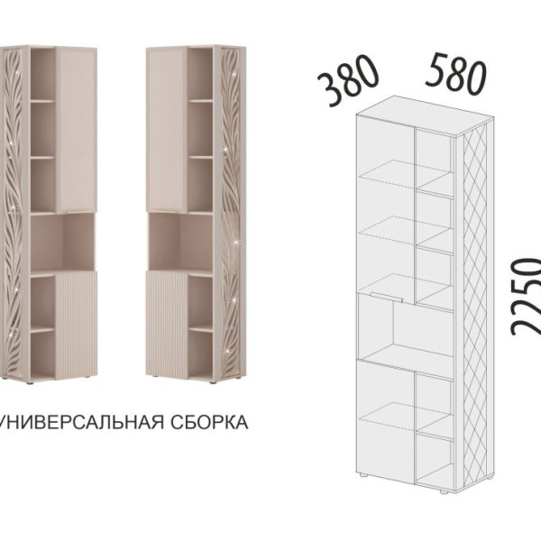 904.57 Стеллаж (лев/прав) Флоренция