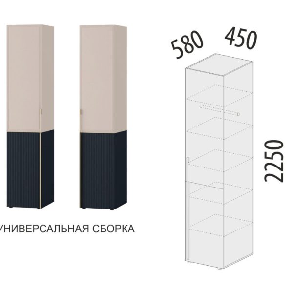 905.10 Шкаф-пенал (лев/прав) Флоренция