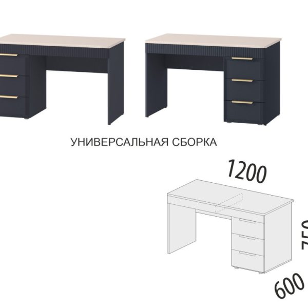 905.24 Стол письменный (лев/прав) Флоренция