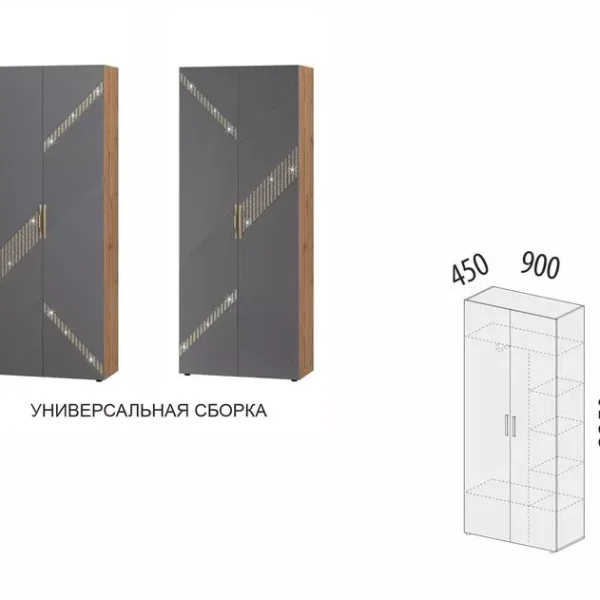 Шкаф для одежды с полками и штангой Монако 402.02