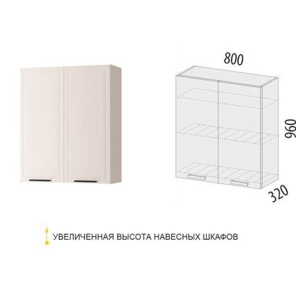 109.02 Шкаф-сушка кухонный Неаполь
