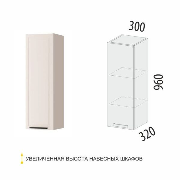 109.07 Шкаф кухонный (лев/прав) Неаполь