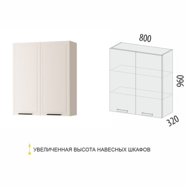 109.11 Шкаф кухонный Неаполь