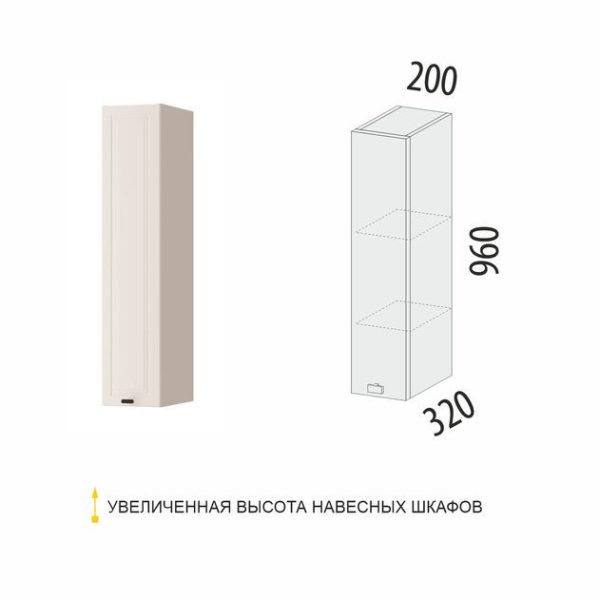 109.19 Шкаф кухонный (лев/прав) Неаполь