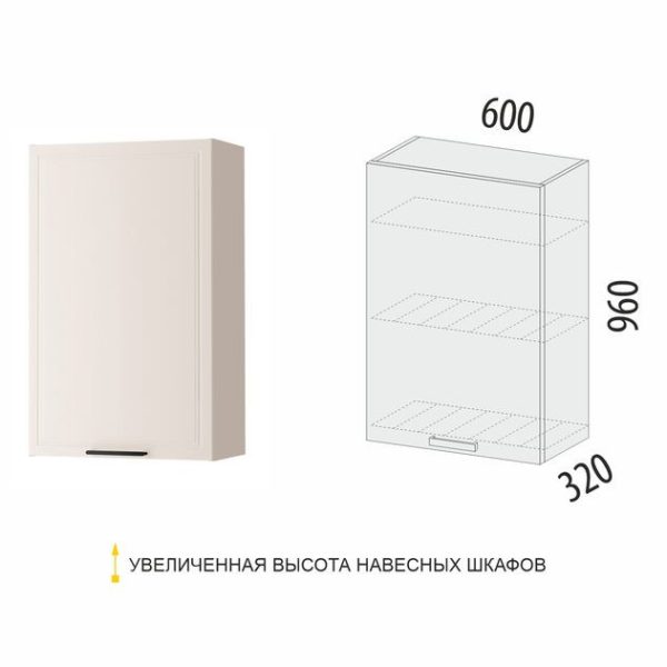 109.33 Шкаф-сушка кухонный (лев/прав) Неаполь