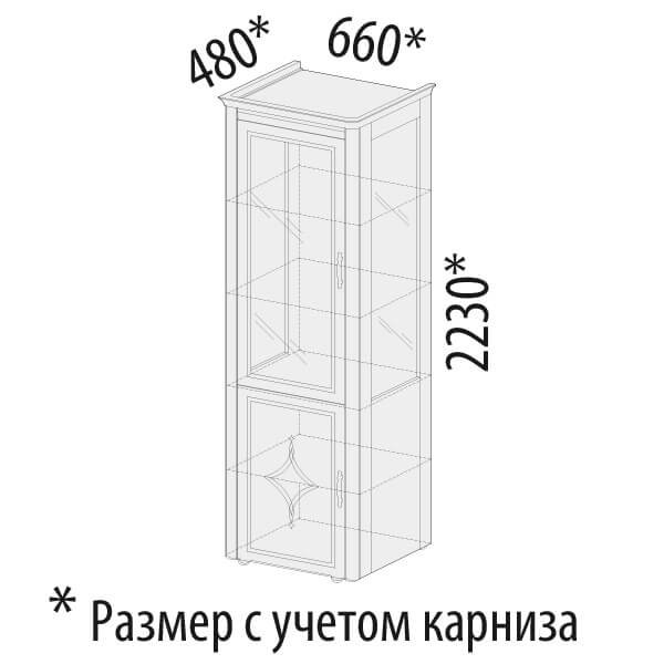 32.08 Шкаф-витрина с колоннами (лев/прав) Венеция 600