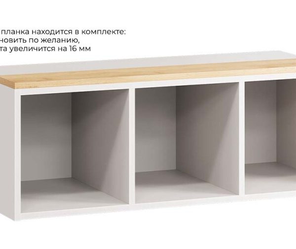 Полка настенная (940) — 611.010.000 Кашемир