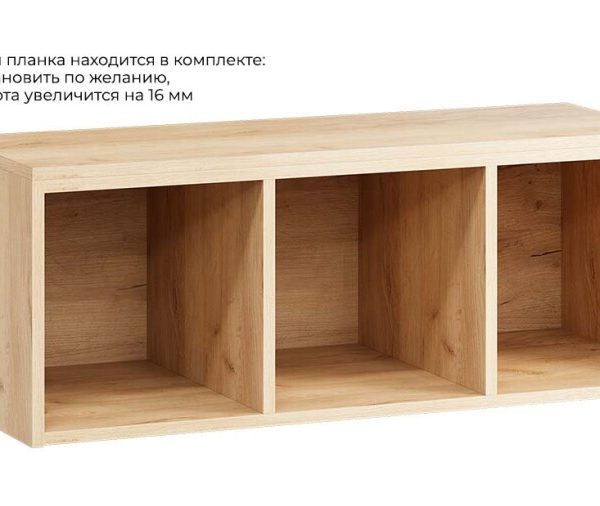 Полка настенная (940) — 611.010.000 Дуб Крафт золотой
