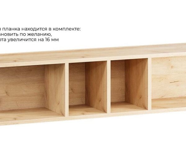 Полка настенная (1100) — 611.009.000 Дуб Крафт золотой