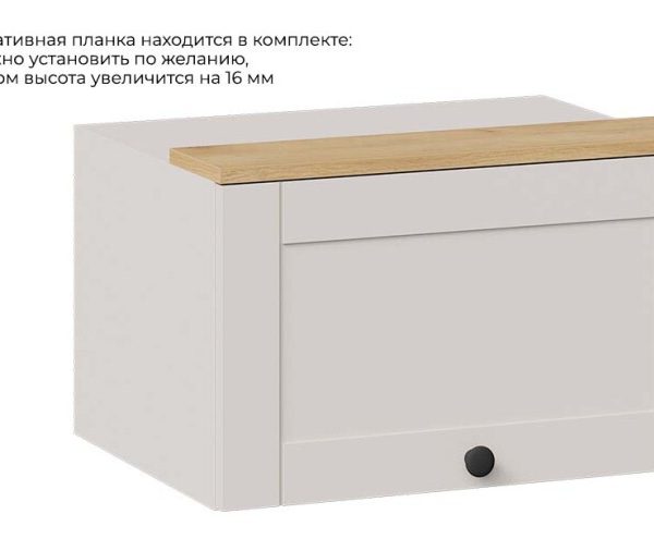 Шкаф настенный «Альба» Кашемир, Кашемир сатин, Черная ручка Т3