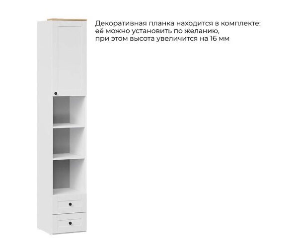 Шкаф комбинированный «Альба» Белый снег, Белый матовый, Черная ручка Т3