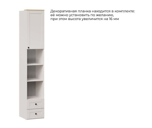 Шкаф комбинированный «Альба» Кашемир, Кашемир сатин, Черная ручка Т3
