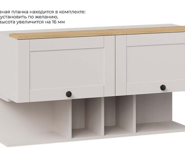 Шкаф настенный с полкой «Альба» (1100) Кашемир, Кашемир сатин, Черная ручка Т3
