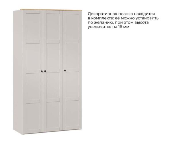 Шкаф комбинированный «Альба» Кашемир, Кашемир сатин, Черная ручка Т3