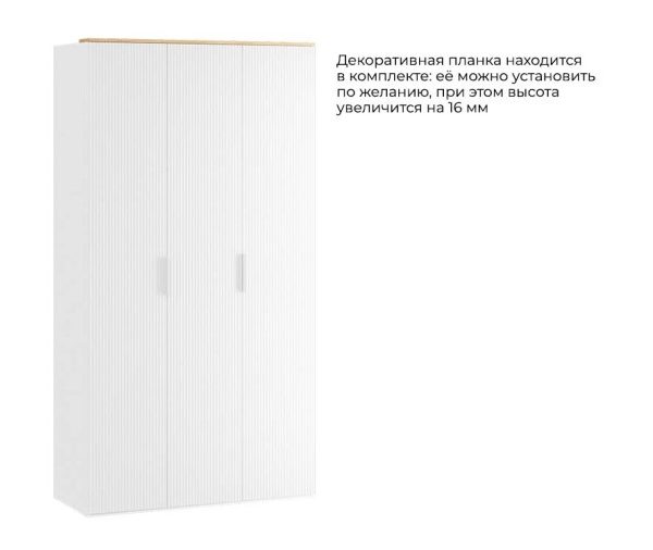 Шкаф комбинированный «Айрис» Белый снег, Белый матовый, Белая ручка Т1