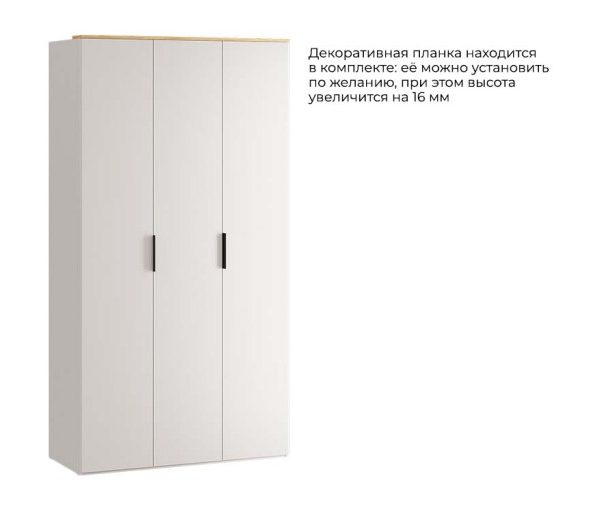 Шкаф комбинированный «Бостон» Кашемир, Черная ручка Т1