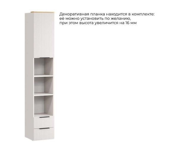 Шкаф комбинированный «Айрис» Кашемир, Кашемир сатин, Черная ручка Т1