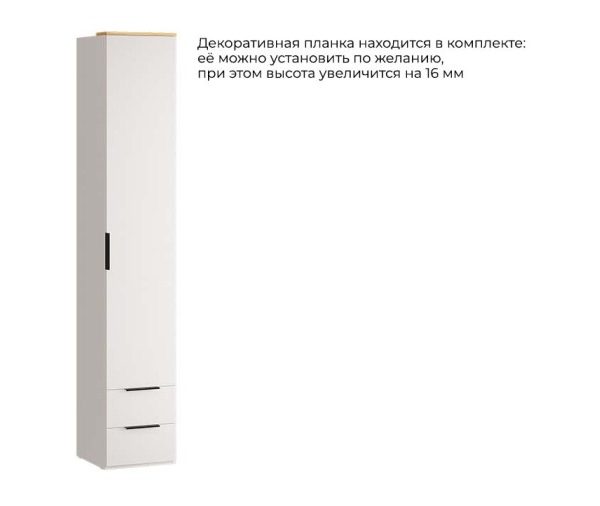 Шкаф для белья с 2 ящиками «Бостон» Кашемир, Черная ручка Т1