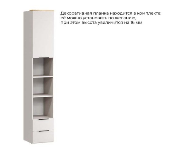 Шкаф комбинированный «Бостон» Кашемир, Черная ручка Т1
