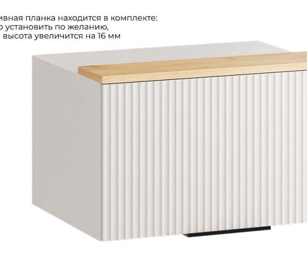 Шкаф настенный «Айрис» Кашемир, Кашемир сатин, Черная ручка Т1