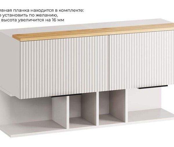 Шкаф настенный с полкой «Айрис» (1100) Кашемир, Кашемир сатин, Черная ручка Т1