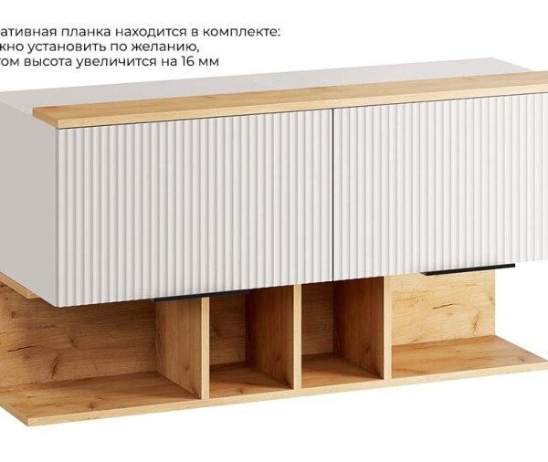 Шкаф настенный с полкой «Айрис» (1100) Кашемир, Кашемир сатин, Дуб Крафт золотой, Черная ручка Т1