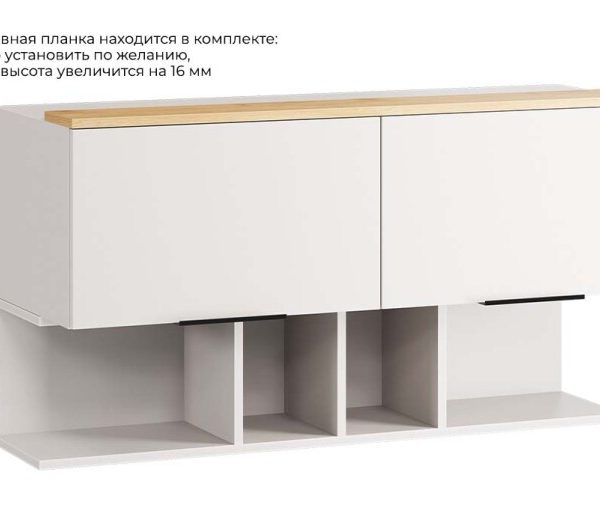 Шкаф настенный с полкой «Бостон» Кашемир, Ручка черная Т1