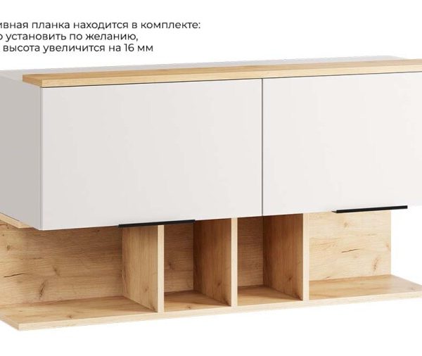 Шкаф настенный с полкой «Бостон» Кашемир, Дуб Крафт золотой, Ручка черная Т1