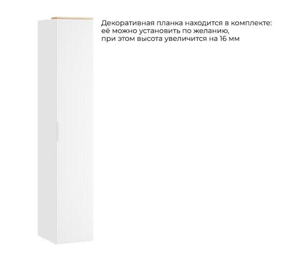 Шкаф для белья «Айрис» Белый снег, Белый матовый, Белая ручка Т1