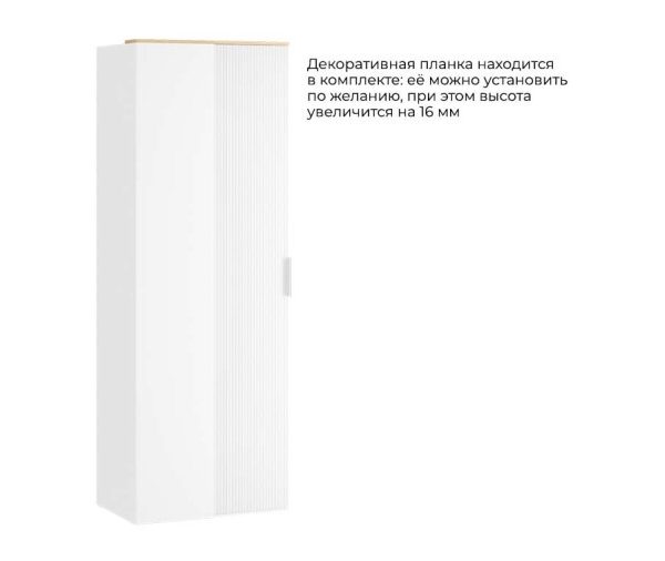 Шкаф угловой с 1 глухой дверью «Айрис» (800х509) Белый снег, Белый матовый, Белая ручка Т1
