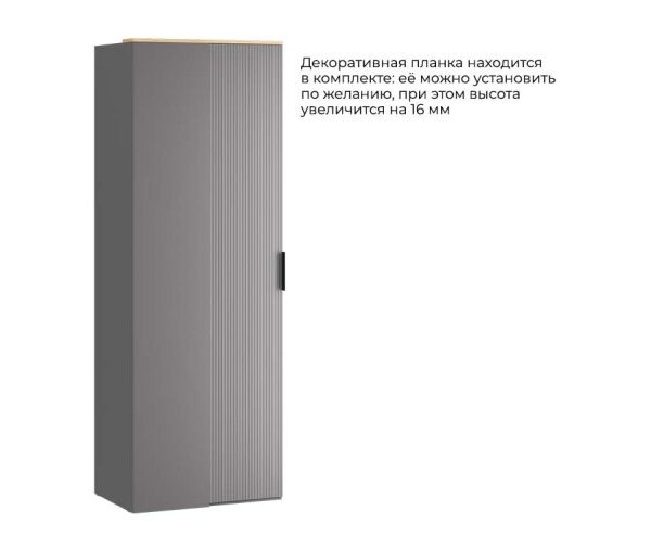 Шкаф угловой с 1 глухой дверью «Айрис» (800х509) Графит Серый, Графит матовый, Черная ручка Т1