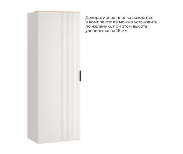 Шкаф угловой с 1 глухой дверью «Айрис» (800х509) Кашемир, Кашемир сатин, Черная ручка Т1
