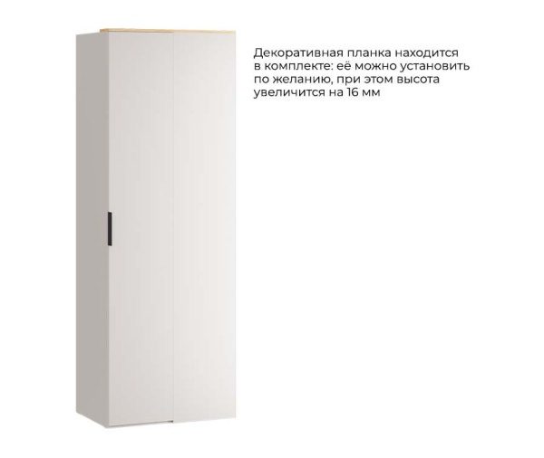 Шкаф угловой с 1 глухой дверью «Бостон» (800х509) Кашемир, Черная ручка Т1