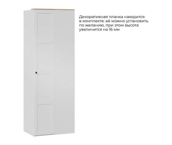 Шкаф угловой с 1 глухой дверью «Альба» (800х509) Белый снег, Белый матовый, Черная ручка Т3