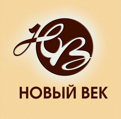 Новый век