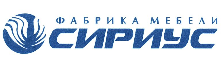 Сириус