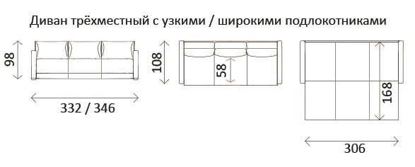 Прямой диван-кровать Тридэ БД, с полками по цене 98746 ₽ купить в Екатеринбурге — интернет-магазин «Дом Диванов»