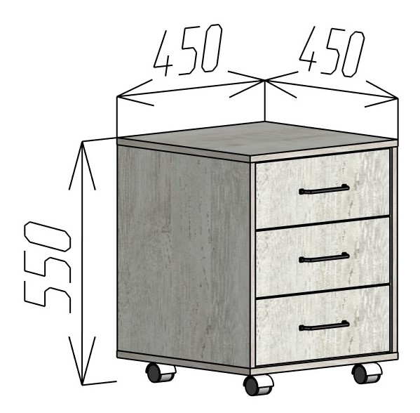 Тумба 3 ящика Т01 Винтерберг 450х450х550