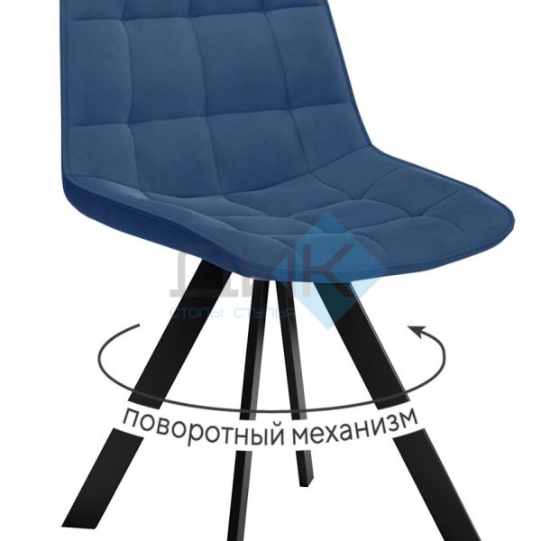 Стул DikLine 229 поворотный, B8 BLUE, ножки черные